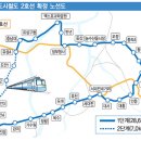 대전 도시철도 2호선 대전 지하철 2호선 계획 자기부상열차(둔산역 , 만년역) 이미지