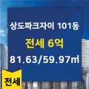 자이단지내공인중개사사무소 이미지