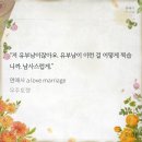 허니보이스라떼: 미필적&amp;확정적 고의에 의한 연애사(미보라) 후기