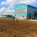 고랑정미소 이미지