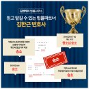 김앤케이법률사무소 이미지