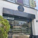 파네토네제과점 | 분당 3대 빵집 앙토낭카렘제과점 빵 종류 추천 메뉴 내돈내산 후기