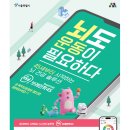 브레인핏 네이버블로그