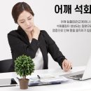 유진정형외과의원 이미지