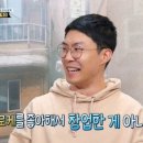 골목식당 이미지