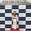 블랙벨트 태백 태권도장 이미지