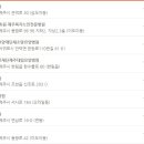 의료법인 평촌의료재단 제주대림요양병원 이미지