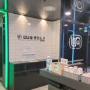 신나쏭코인노래연습장 이미지