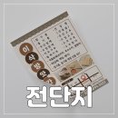 한일광고기획 이미지
