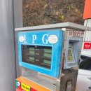 군위주유소 이미지