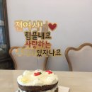 당케베이킹스튜디오