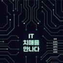 주식회사 실버세상 이미지