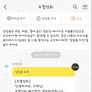 수정상회 이미지