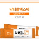 365청담한의원 이미지