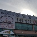 팔복에너지 이미지
