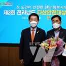 농협중앙회구례교육원