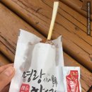 명랑시대쌀핫도그대구 - 수성구 수성로 211 | 명랑시대쌀핫도그대구