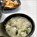 강원도 감자옹심이 이미지