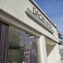 부산광역시 기장군청 주차장 | 기장 미용실 추천 다온헤어 기장점 세팅펌 클리닉 인생머리 후기