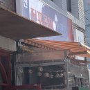 전포 곱창 계곱주
