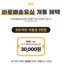 H8693 이미지