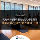 더하기휴 이미지