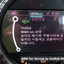 귀복자동차 이미지