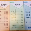 다다짬뽕 이미지