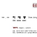 상록종합인테리어 이미지