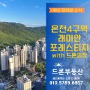 고향부동산공인중개사사무소 이미지