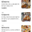 당포로나인돈카츠 이미지
