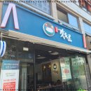 여수갓육고 - 여수시 선소로 59 | 여수갓육고