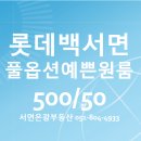 지하철1호선서면역 이미지