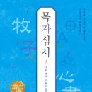 (주)투웰브마운틴즈 이미지