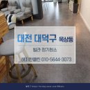 목상동 화장실 이미지