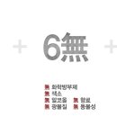 주식회사 파이온텍 이미지