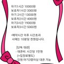 쎄주드베베 | 청주 성화동 베이비카페 ‘쎄주드베베’ 완전 추천
