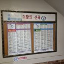 몬자노래연습장 이미지