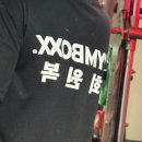 박스짐헬스 | 연신내 헬스장 짐박스 내돈내산 솔직 후기 | 1년 등록