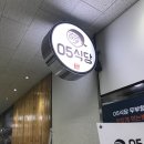 05(영오) 이미지