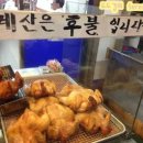 엄마통닭 이미지