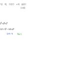 용호중학교 - 군포시 | 용호중학교