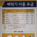 위니아24크린샵 이미지