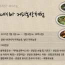 유익농장 이미지