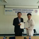 하이트 진로 전주공장 이미지