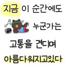 렛츠고온열찜질카페