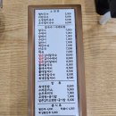 서창2지구 삼청동 멸치국수 칼만이 내돈내산 소신발언