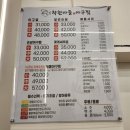 착한아들아구찜 이미지
