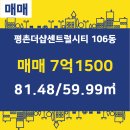 에코 공인중개사사무소 이미지