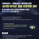 남성슈퍼 이미지